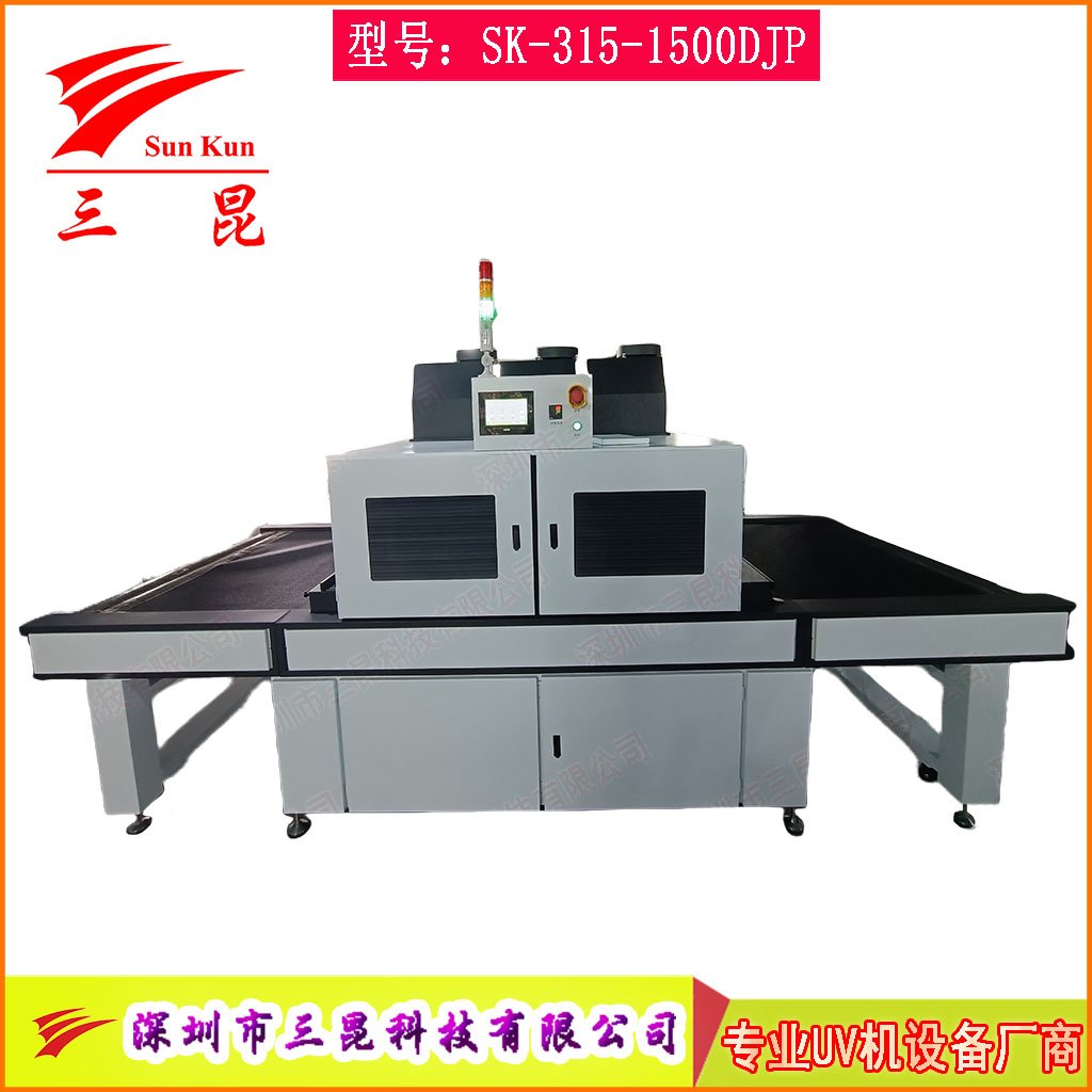 印刷雙波段UV固化機，寬幅輸送UV隧道爐，紙張膠片無級調光UV干燥線